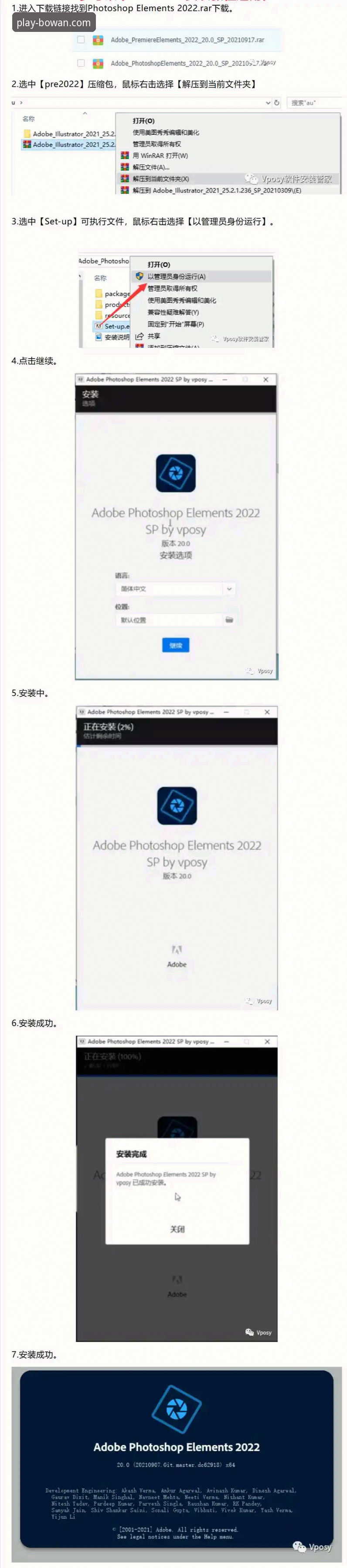 最新博万体育怎么下载 最新博万体育怎么下载?从版本更新到安装全流程解析