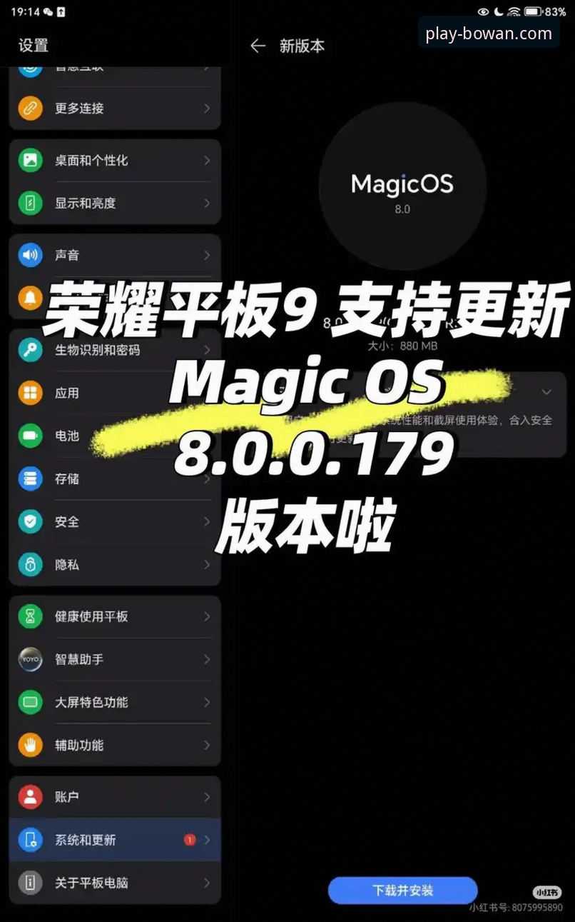 最新博万体育怎么下载 最新博万体育怎么下载?从版本更新到安装全流程解析